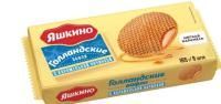 Продукты, Яшкино Вафли голландские с карамельной начинкой 165г 1/24