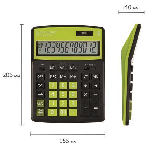 Калькулятор настольный BRAUBERG EXTRA-12-BKBU (206x155мм) 12разр дв питание ЧЕРНО-САЛАТОВЫЙ 1/20