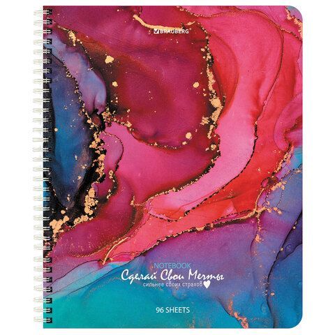 Тетрадь 96л А5 клетка гребень Brauberg Мрамор 1/4/48