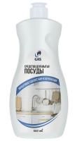 Средство жидкое для мытья посуды 500мл GAS Эффект 1/24