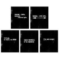 Тетрадь 48л А5 клетка Надписи микс Centrum 1/10/80