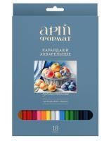 Карандаши цветные 18цв трехгранные с заточкой акварельные АРТформат 1/8