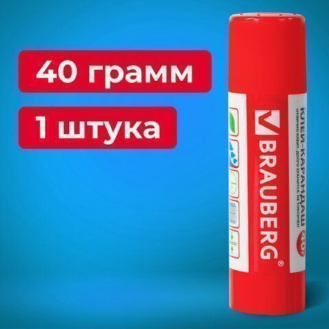 Клей-карандаш 40г BRAUBERG 1/12/288 (Клиент)