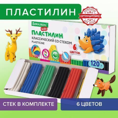 Пластилин 06цв 120гр BRAUBERG KIDS стек ВЫСШЕЕ КАЧЕСТВО 1/32