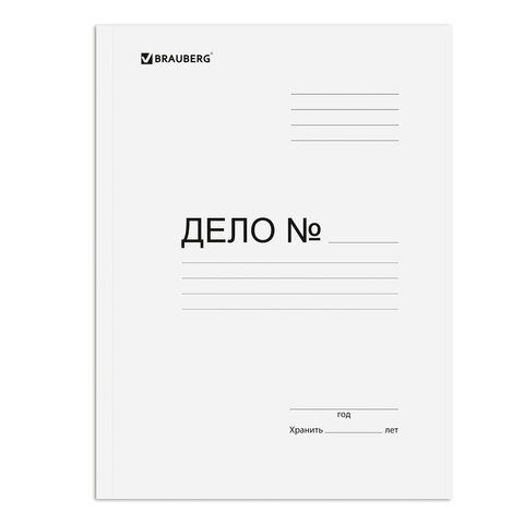 Скоросшиватель картон белый BRAUBERG Standard гарант. пл. 300г/кв.м. на 200 листов 1/200