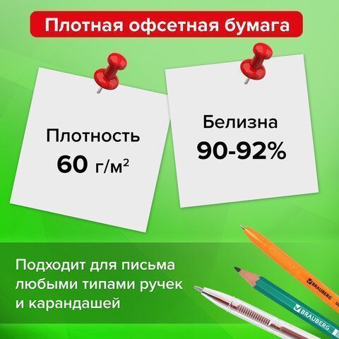 Блок для записей 9х9х9 белый в прозр. подставке STAFF 1/12