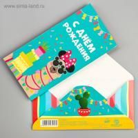 Конверт для денег 16,5х8см С Днем Рождения! лама 10/10