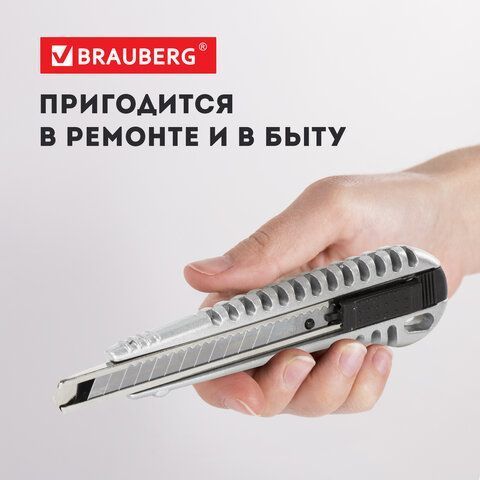 Нож канцелярский 9мм метал корпус автофиксатор Metallic BRAUBERG 1/24/288 (Клиент)