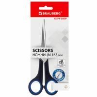 Ножницы 165мм метал черно-синие вставки европодвес Soft Grip Brauberg 1/12