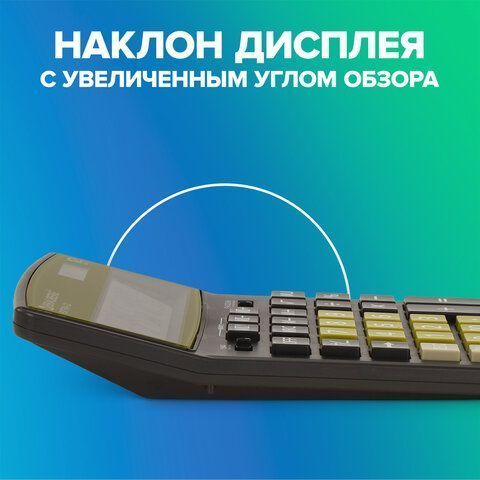 Калькулятор настольный BRAUBERG EXTRA-12-BKOL 12 разр двойное пит 206x155 мм 1/20