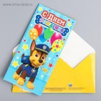 Конверт для денег 16,5х8см Щенячий патруль, Гонщик 10/10