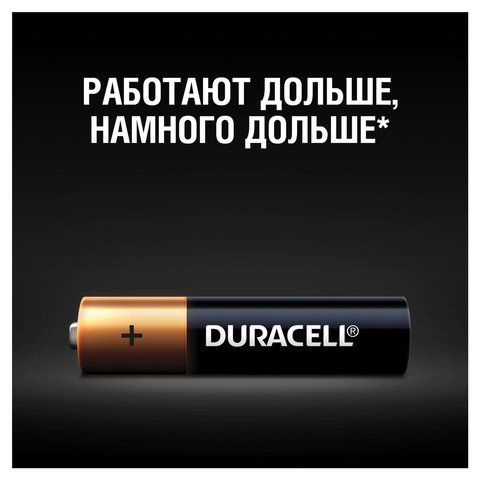 Элемент питания alkaline DURAСELL ААА (LR03) (4шт) 1/10