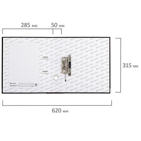 Папка-регистратор А4 50мм BRAUBERG с покрытием из пластика черная с уголком 1/25
