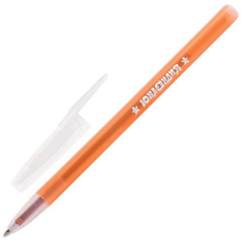 Ручка шариковая масляная синяя 1мм линия 0,5мм безоп.корпус ассорти ЮНЛАНДИЯ НЕОН 1/48