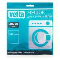 Мешок для стирки белья 30х40 VETTA 1/25/500