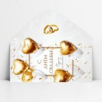 Конверт для денег 16,5х8см С Днем свадьбы! шары 10/10