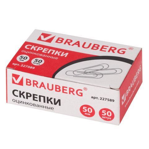 Скрепки 50мм 50шт оцинкованные BRAUBERG 1/10/300